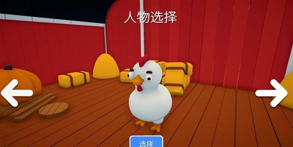 游戏攻略配图4