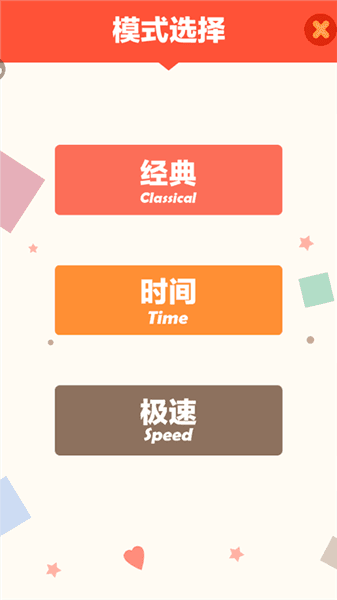 怎么玩配图6