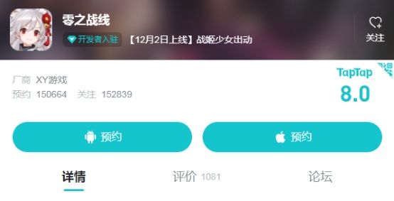 零之战线4