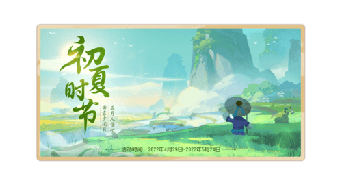 梦幻西游三维版1