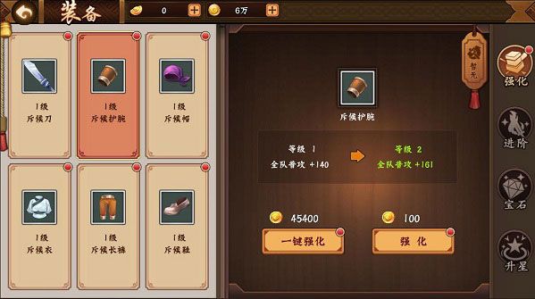 游戏攻略配图3