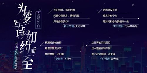 嘉年华三行情诗