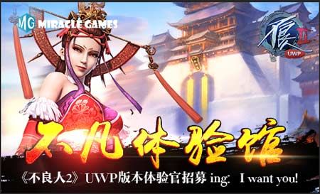图1.jpg 不良人2