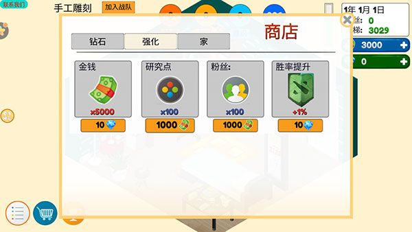操作指南配图6