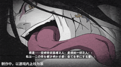火影忍者忍者新世代35