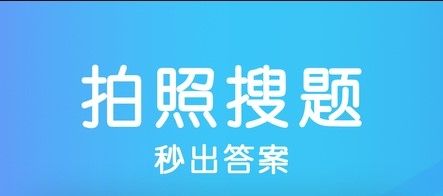 学法减分助手app宣传图