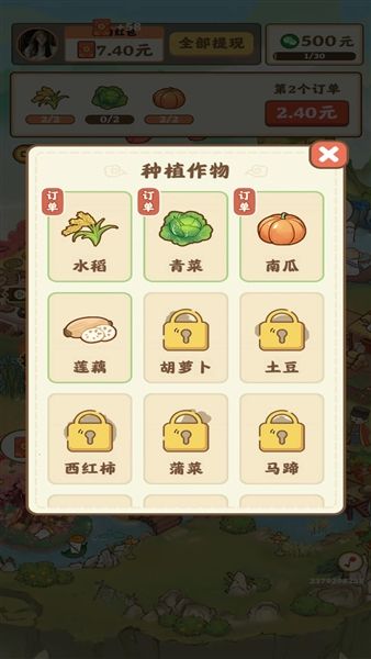 游戏特色配图1