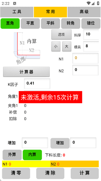 怎么使用配图2