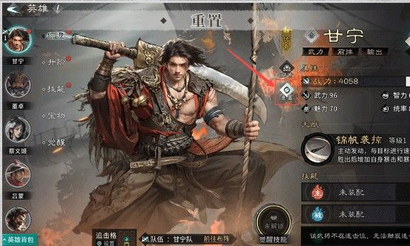 新手技巧攻略配图2