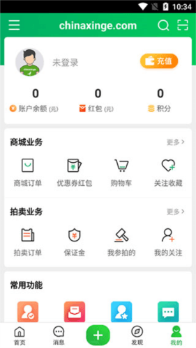中国信鸽信息网app使用教程2