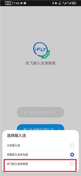怎么用配图3