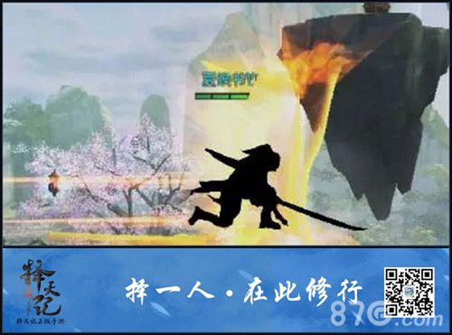 全新门派剪影