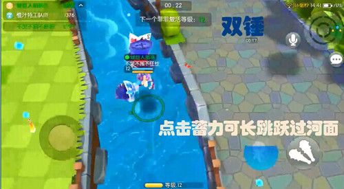 怪兽大作战之双锤