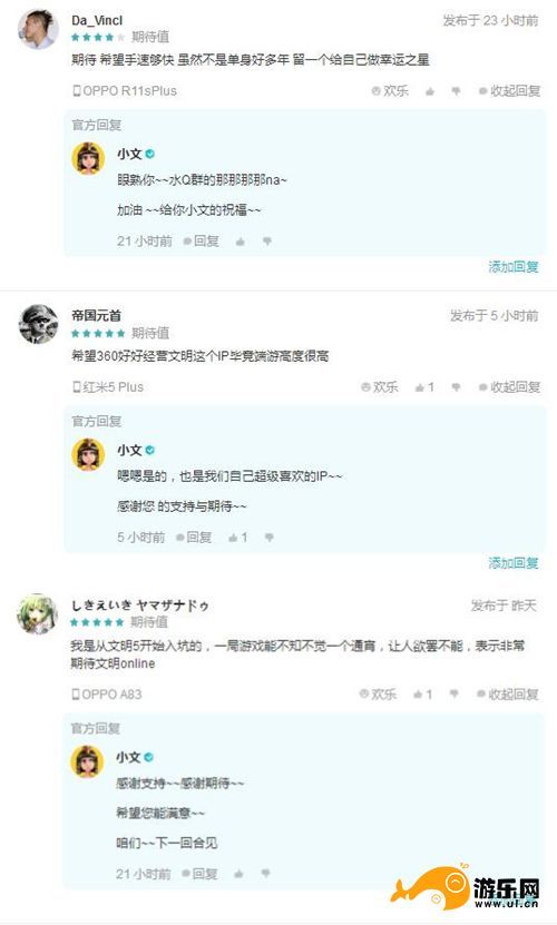 1536117123673119.jpg 文明Online:起源3