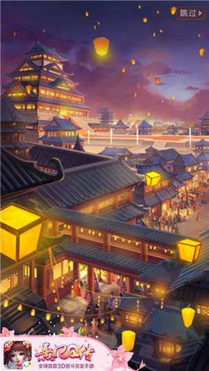 熹妃Q传