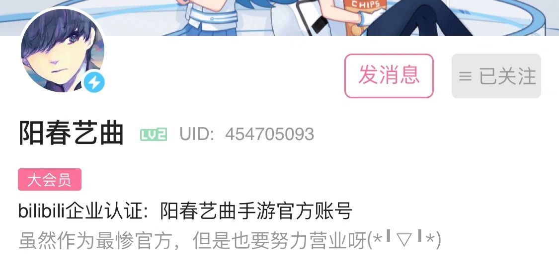 阳春艺曲4