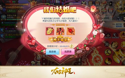 太古神王:星魂觉醒2
