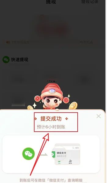 百度浏览器软件图片18