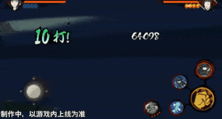火影忍者忍者新世代36