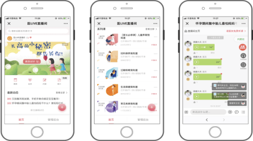 好医网app3