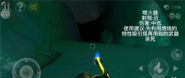 南极洲88号武器介绍配图1