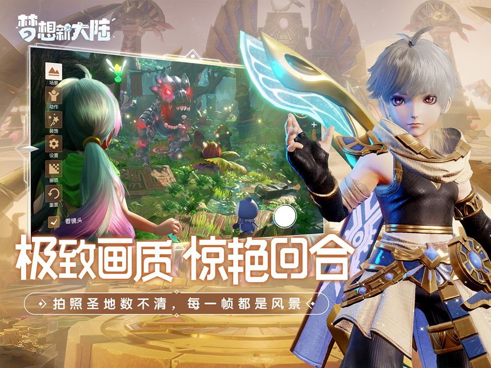 扬帆起航筑梦前行 《梦想新大陆》今日开启付费删档测试 扬帆起航筑梦前行 《梦想新大陆》今日开启付费删档测试