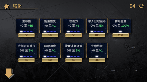 新手攻略配图9