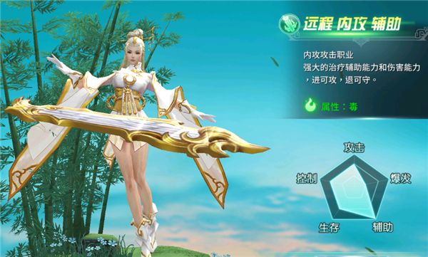 职业介绍配图2
