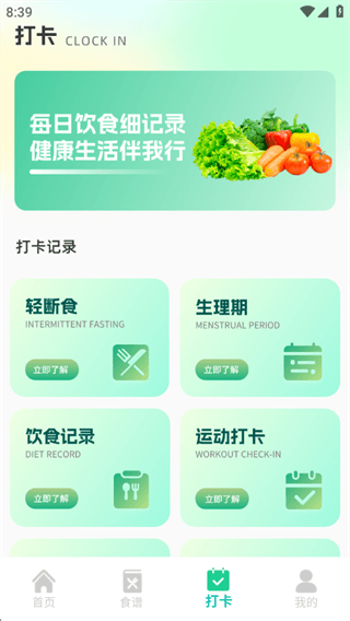 怎么用配图3