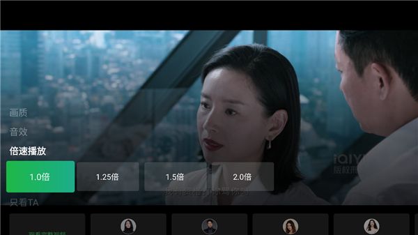 怎么倍数播放配图3