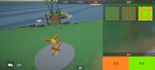 新手攻略配图5