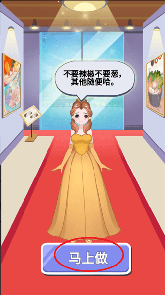 新手教程配图6