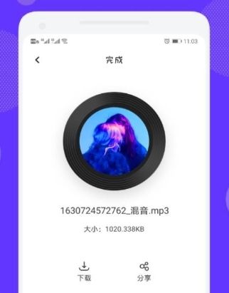 Audition音频剪辑