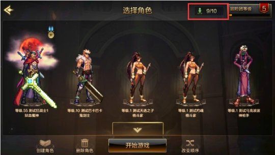 怎么搬砖配图3