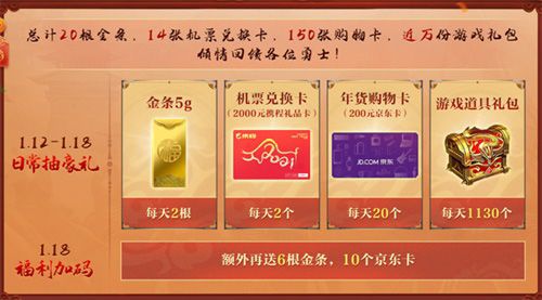 蓝月传奇2图片2