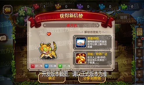 【爆料来了】财源广进,虎年大吉!新春信使虎大吉虎虎生威! 【爆料来了】财源广进,虎年大吉!新春信使虎大吉虎虎生威!