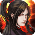 魔与道百度渠道服