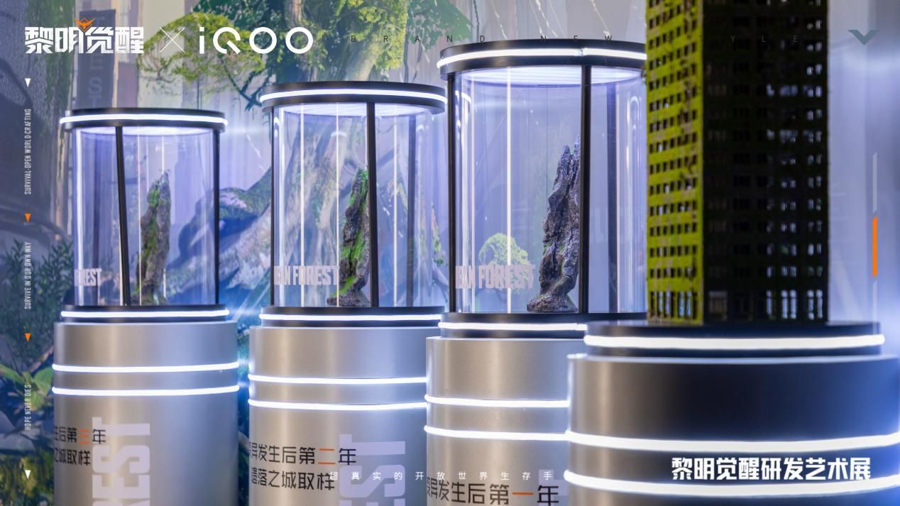 《黎明觉醒》携手vivo打造游戏研发艺术展 6月17日正式启动! 《黎明觉醒》携手vivo打造游戏研发艺术展 6月17日正式启动!