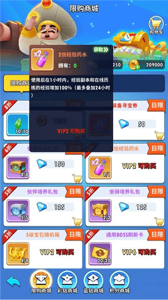 新手攻略配图1