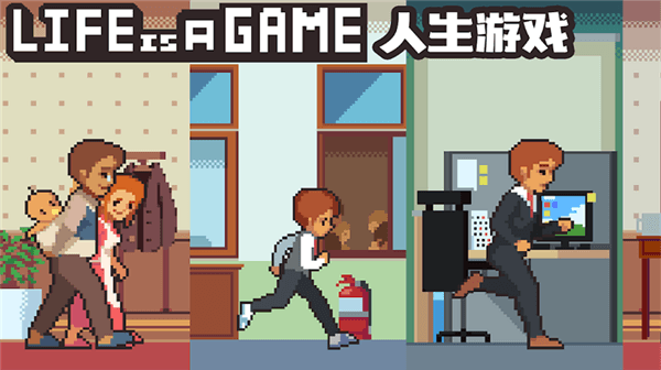 游戏亮点配图1