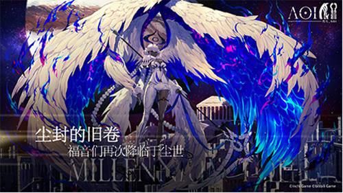 代号AOI4