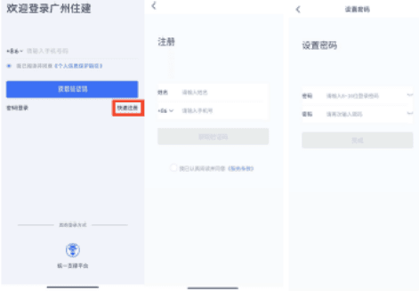 使用说明配图1