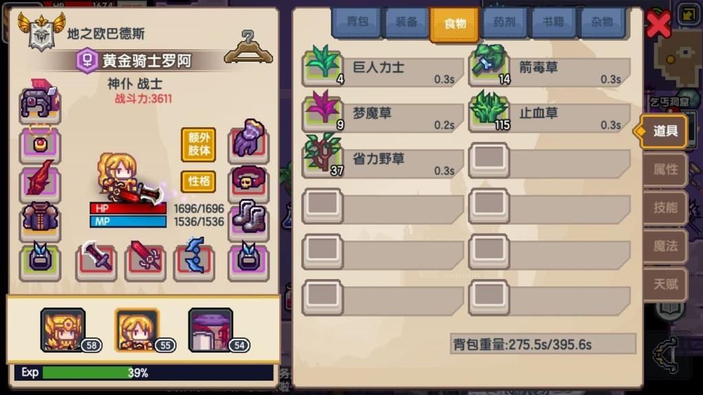 伊洛纳图片4
