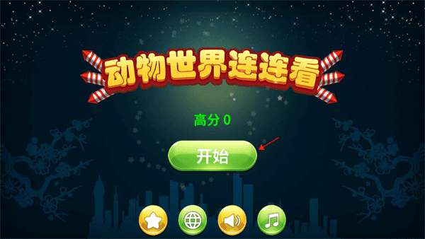 玩法攻略配图1