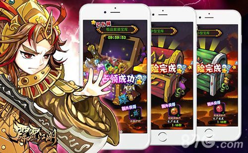 《霹雳江湖》宝箱品质越高,奖励越好
