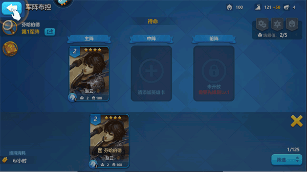 新手攻略配图6