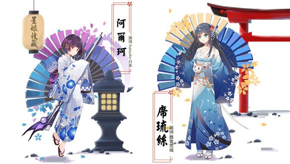 星娘收藏5