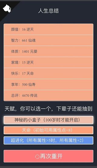怎么活到100岁配图1
