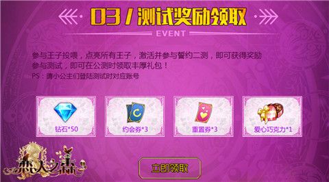恋人之森宣传图6