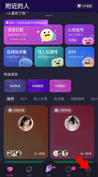 怎么注销账号配图1